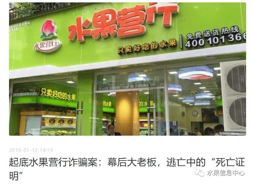 长沙高档水果店连锁加盟多少钱,自己开水果店和加盟哪个比较好