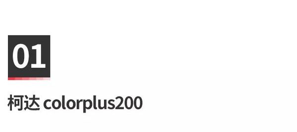 新手玩胶片机,怎么选择胶片机