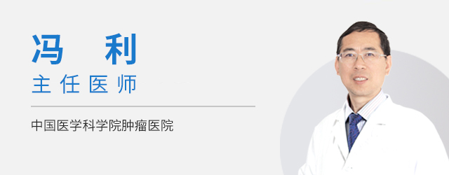 过春节乐“开怀”？肿瘤患者别忽视保暖，再忙也要做好这6件小事