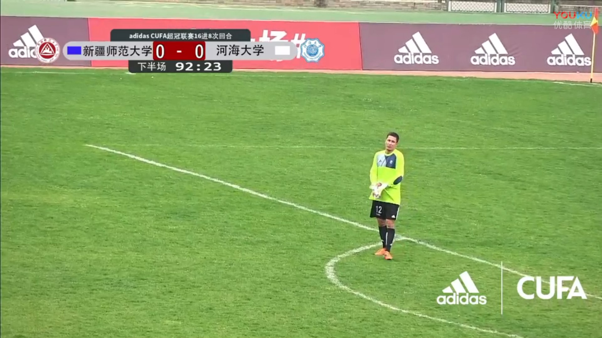 cufa超冠联赛,cufa超冠联赛2021排名