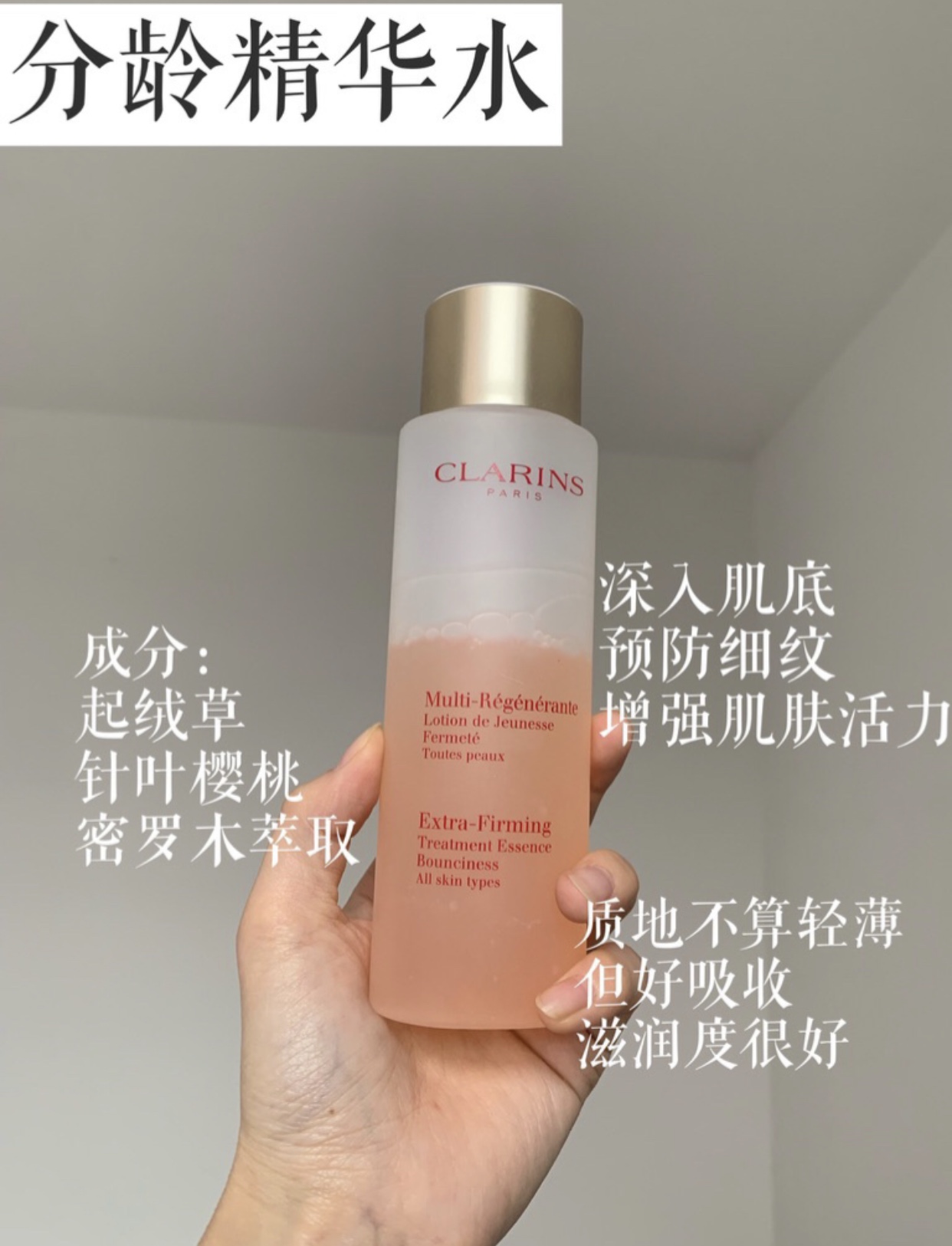 6代水乳精华三合一测评,大瓶美白补水保湿抗皱紧致精华水