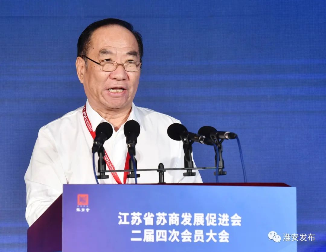 逾600名苏商齐聚淮安，共叙桑梓情谊共建周总理家乡！