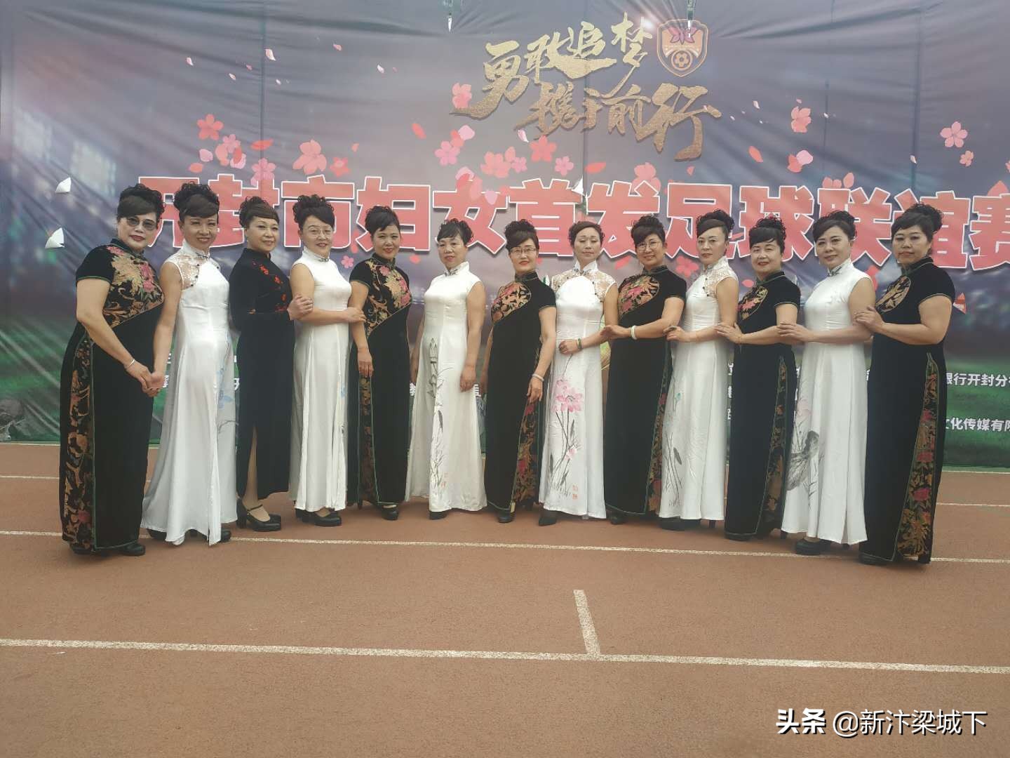 开封市女子足球赛,开封市首届女子足球赛开幕式