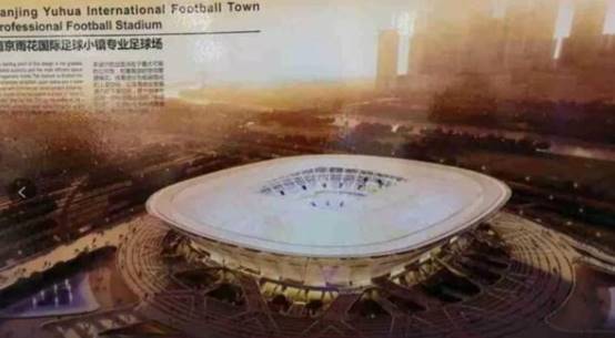 南京新建专业足球场,南京专业足球场地块选址最新消息