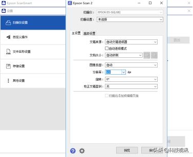 爱普生es-50扫描仪,爱普生扫描仪深度评测
