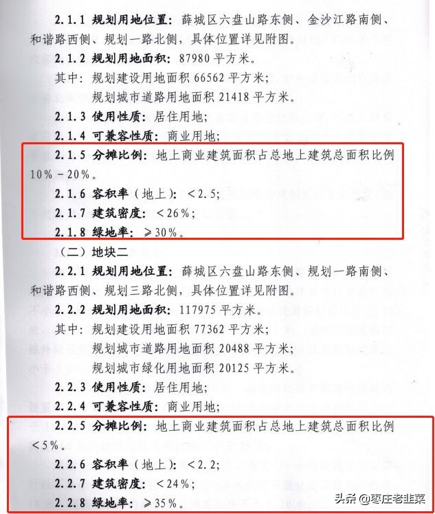 王者归来价值分析,王者归来的真正意义