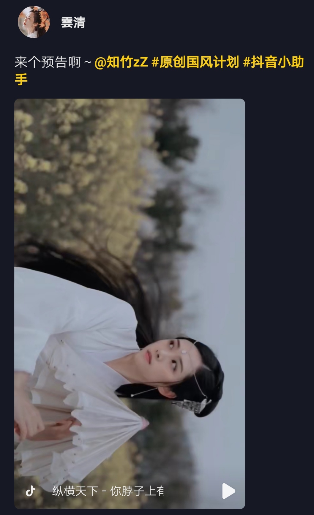 抖音脚本创作思路,抖音创作脚本怎么操作