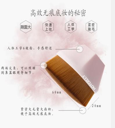 底妆怎么上显得高级,美妆蛋和粉底刷上底妆区别