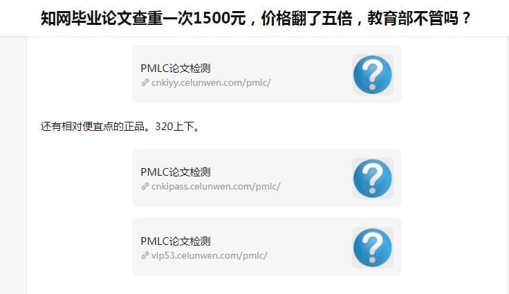 偏门生意是冷门生意吗,2018偏门生意大全