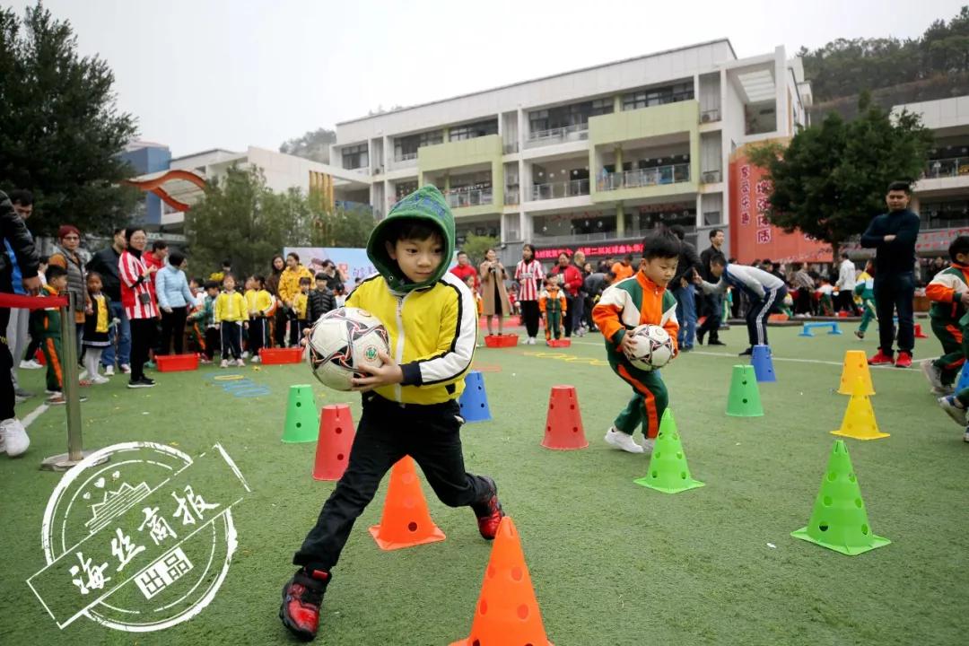 首届幼儿足球嘉年华,幼儿园足球嘉年华开幕式倒计时