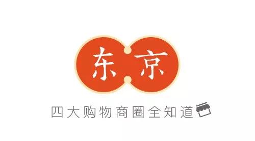 日本9大最好逛的商场！药妆、电子、手办、潮牌，轻松买到限量版