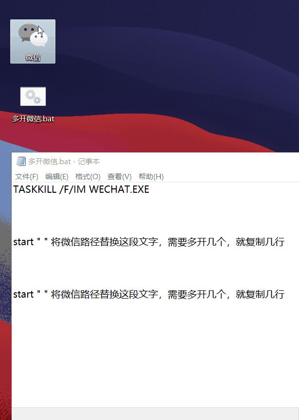 微信多开助手最新版,一键教你微信多开