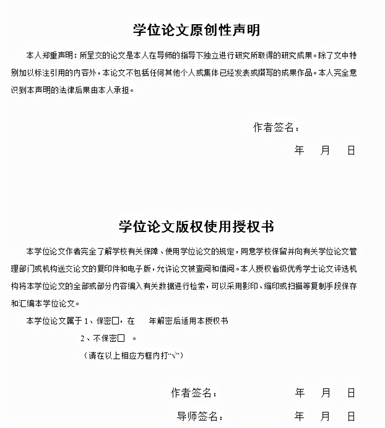 基于springboot的网课毕业设计,基于springboot的商城小程序