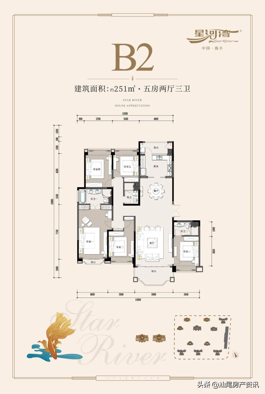 海丰星河湾楼盘怎么样,海丰星河湾备案价