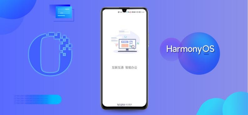 永中office2019,永中office是免费软件吗