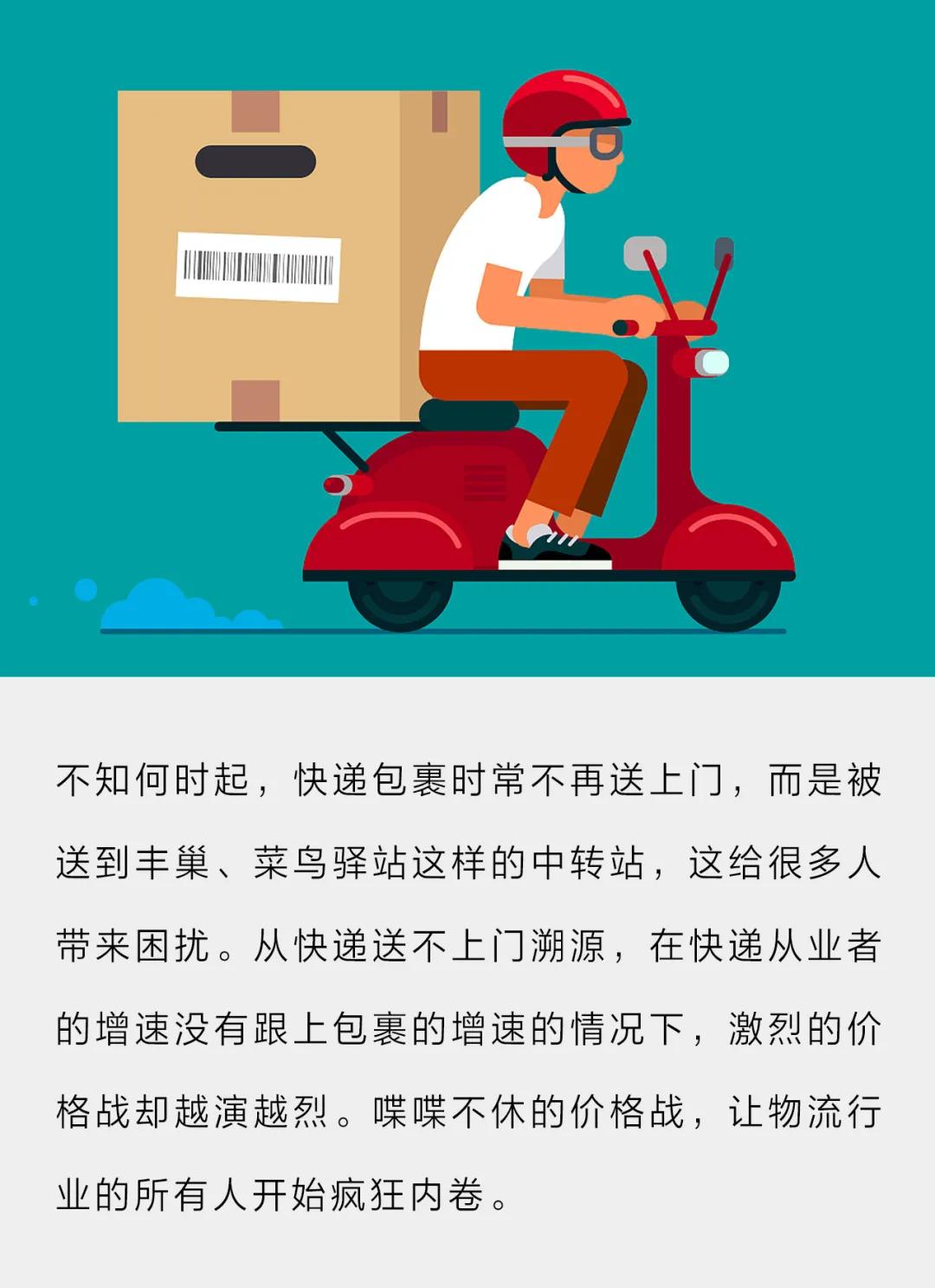 为什么快递已到城市却送不到家,为什么快递不送到自己家