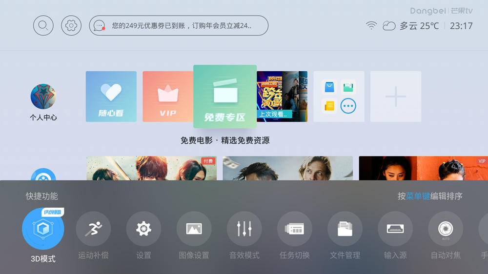 萌新扫盲贴:家用投影仪与商务投影仪的区别在那,别傻傻分不清