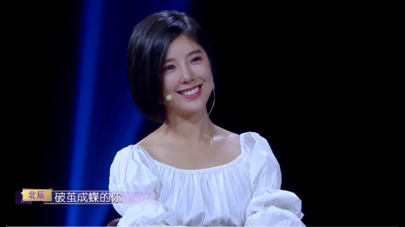 宅男女神赵奕欢：十年青春错付一个男人，33岁的她还能再红吗？