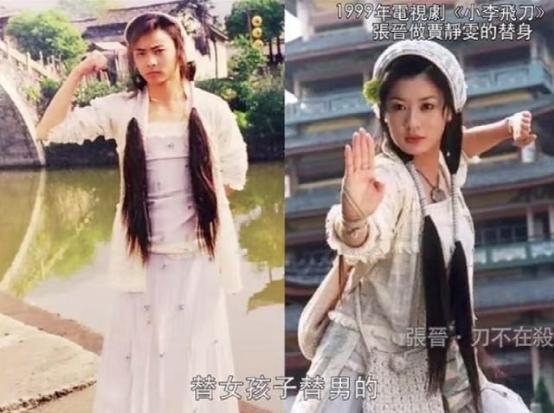 被误认为香港明星的内地明星,被误认为是香港人的10位内地明星