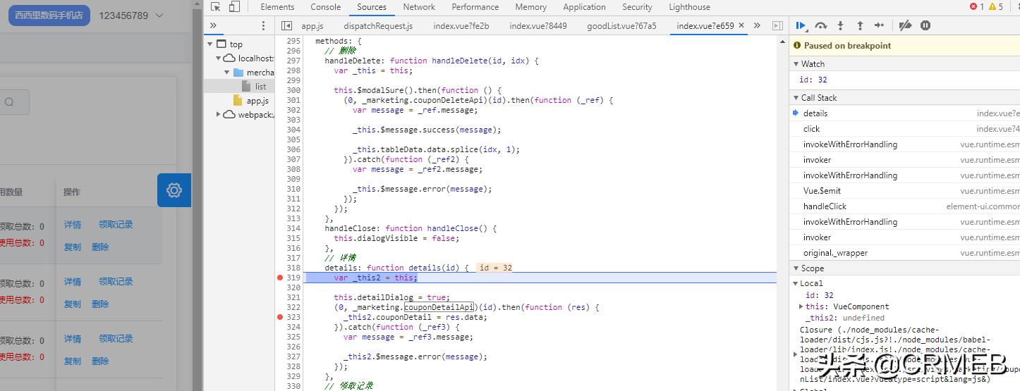 chrome开发者工具详解,chrome开发者模式调试