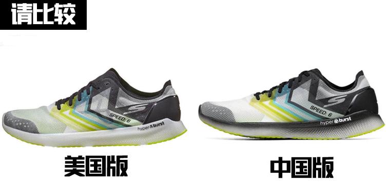 斯凯奇skechers白板鞋,斯凯奇skechers鞋子女厚底