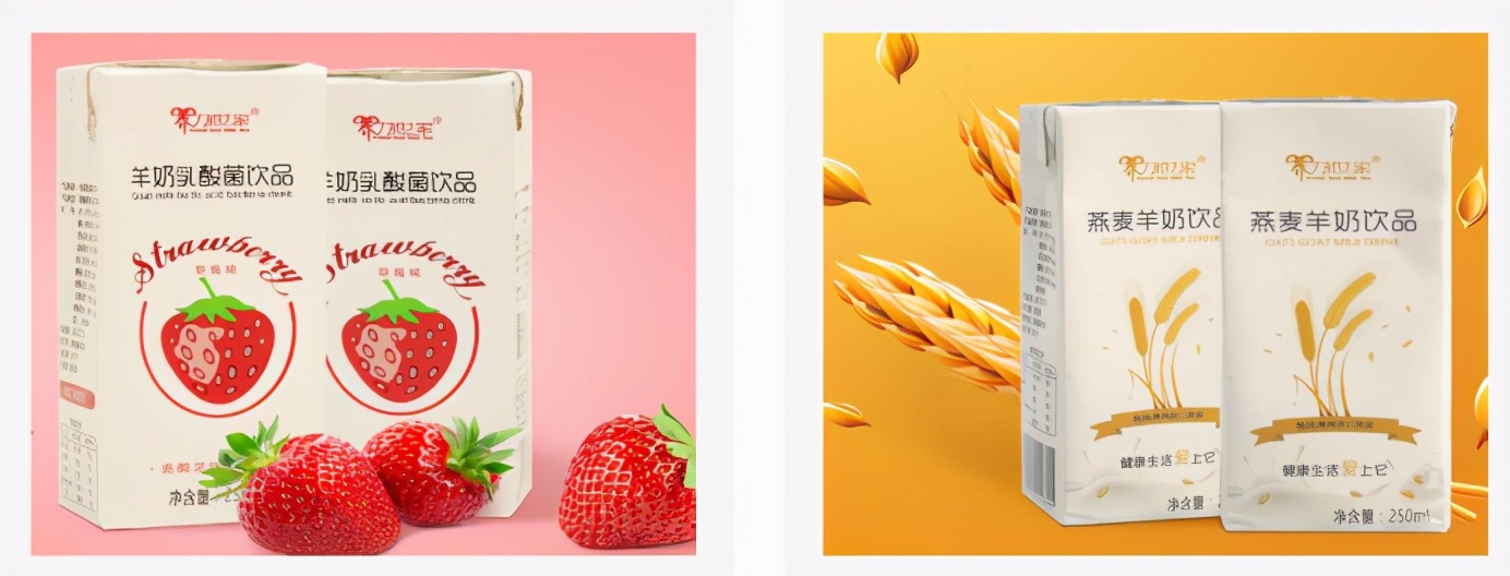 养乃世家奶粉事件,养乃世家羊奶粉骗局揭秘