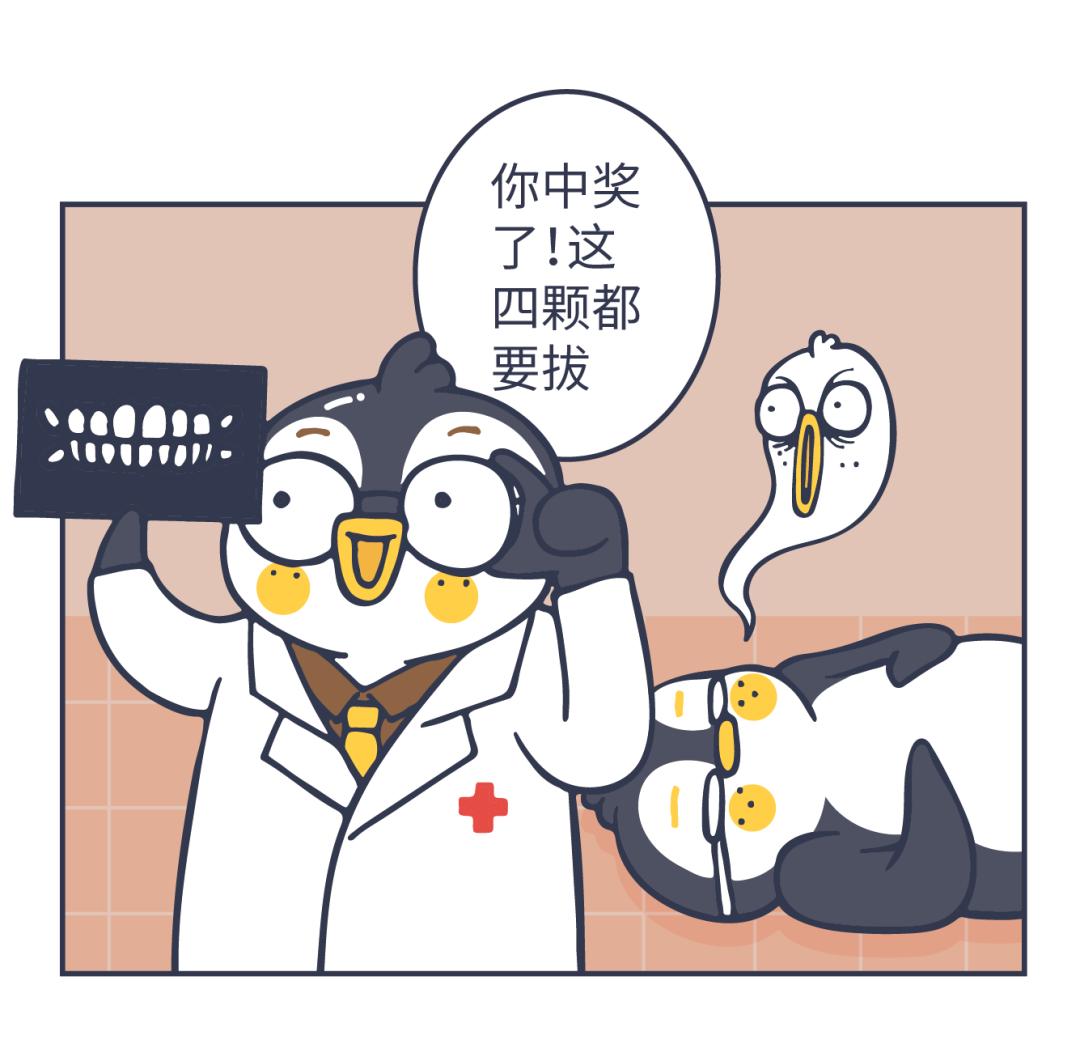 智齿剩一个牙根了不好拔用开刀么,智齿拖着不拔的人有的截骨了