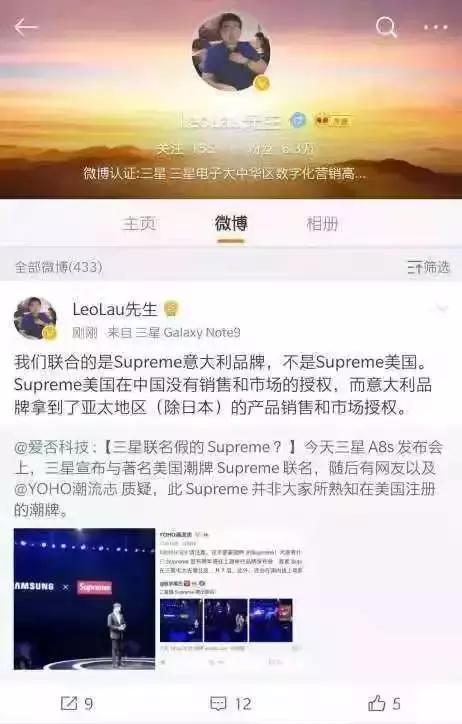 三星Note9山寨机,三星山寨机