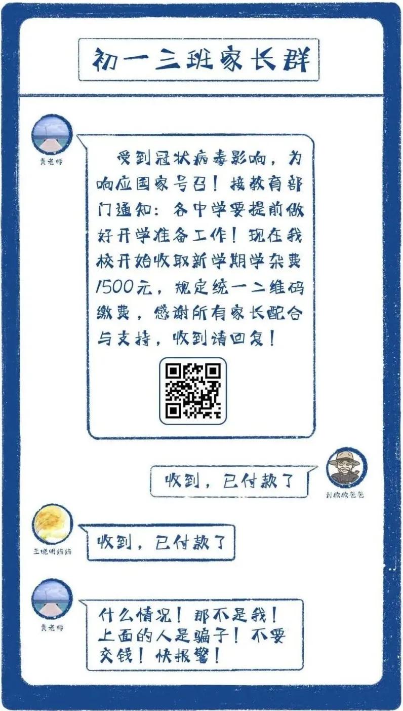 被骗1000多万口罩,免费领口罩是什么套路