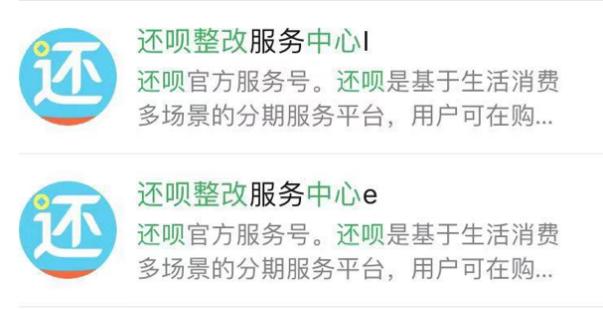 支持净网行动,支持国家净网打击网暴的视频