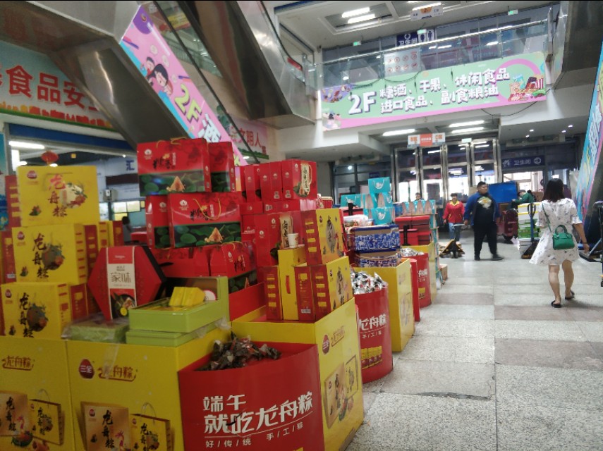 *疆新**最大的冷冻食品交易市场在这里!里面东西齐全建的也很大气!