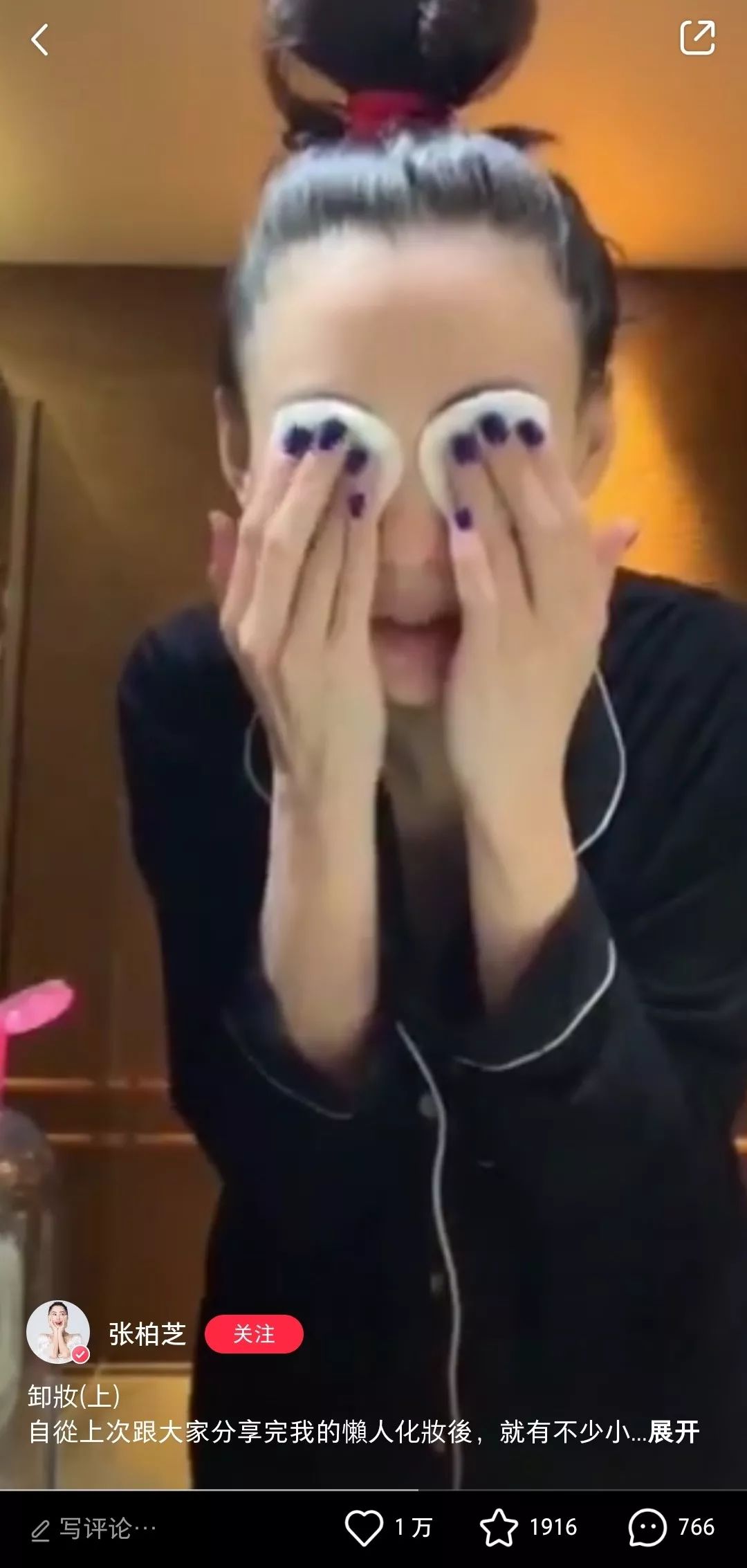 又是张柏芝安利，又是李佳琦好用，实测一波就见光死？