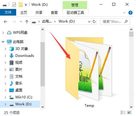 win10系统下如何把c盘清理干净,笔记本电脑c盘满了怎么清理win10