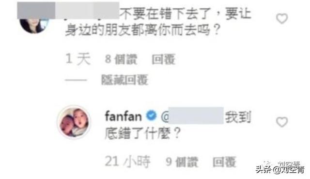 范玮琪张韶涵恩怨是怎么回事,范玮琪与张韶涵对比现状