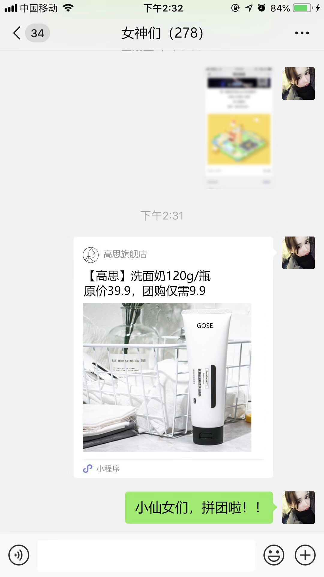 腾讯智慧零售小程序,腾讯阿里的新零售战争