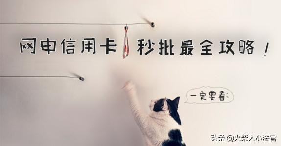 网申中信信用卡审核需要多长时间,网申农行信用卡审核多久