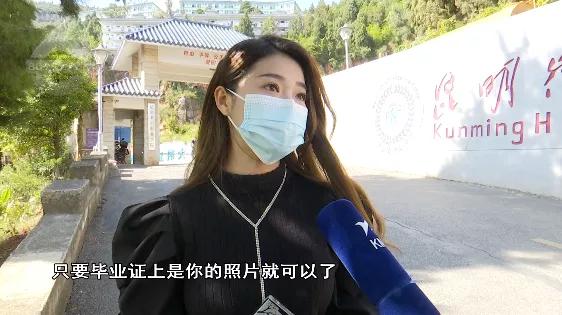 拿到毕业证后还有学籍信息吗,学籍档案查不到但有毕业证