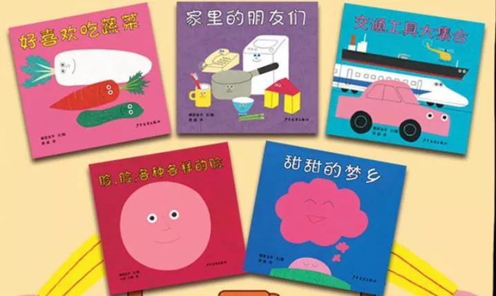 适合5-6岁孩子的绘本书单,适合6岁看的绘本书单