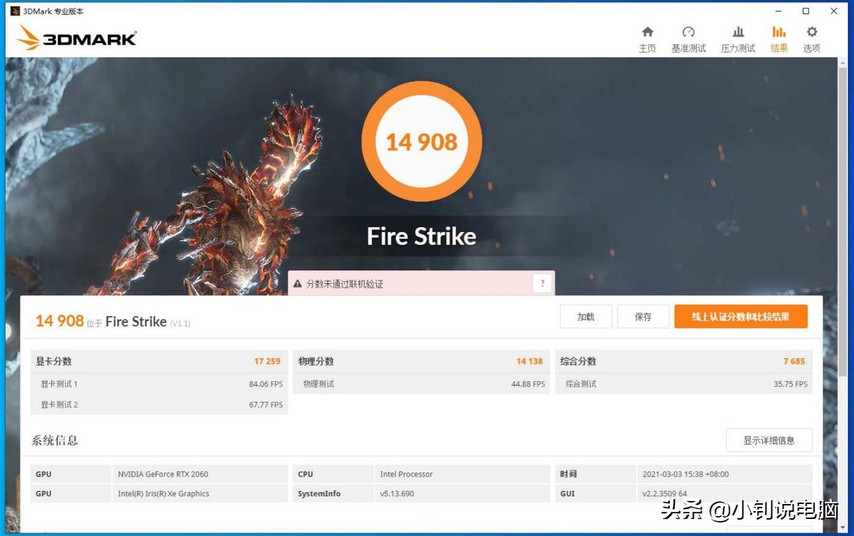 11代酷睿i73060,igamegeforcertx2060superultra