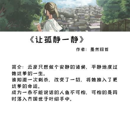 女主软萌男主霸道的古代宠溺甜文,男女主青梅竹马双向暗恋甜文古代