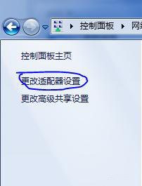 更改dns真的可以提高网速吗,更改dns后网速变慢