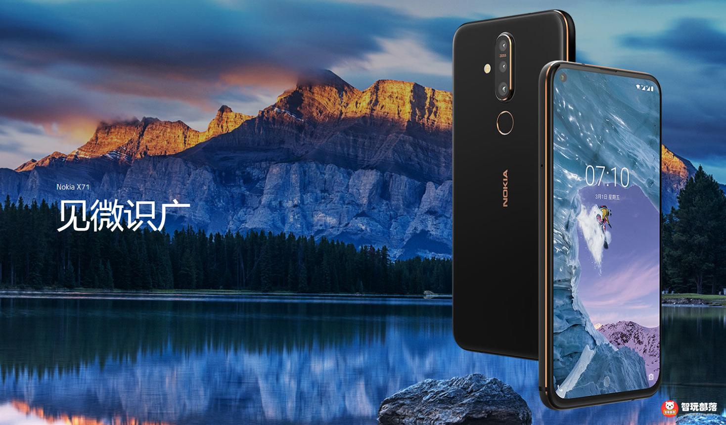 诺基亚新机发布x71王者归来,诺基亚x71全新手机