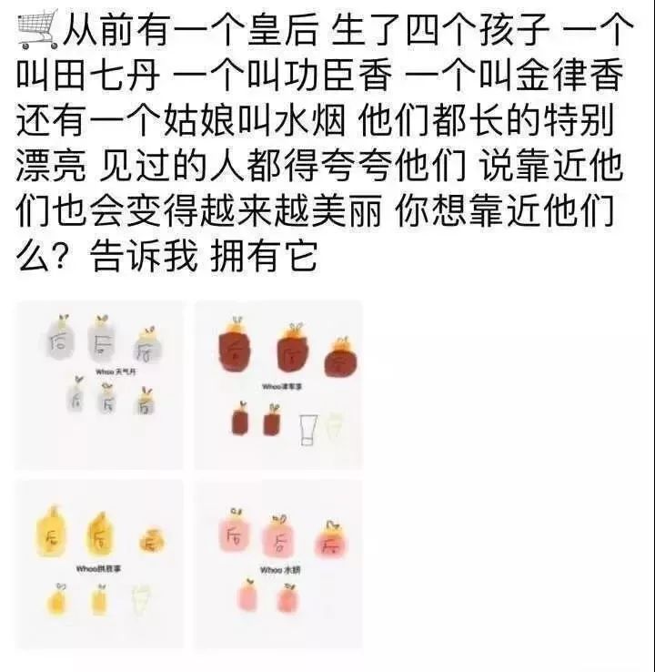 微商是艺术家吗,微商艺术照