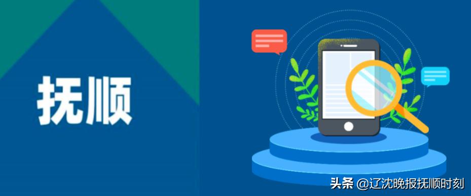 2021年12月要闻,2020年10月23日要闻精选