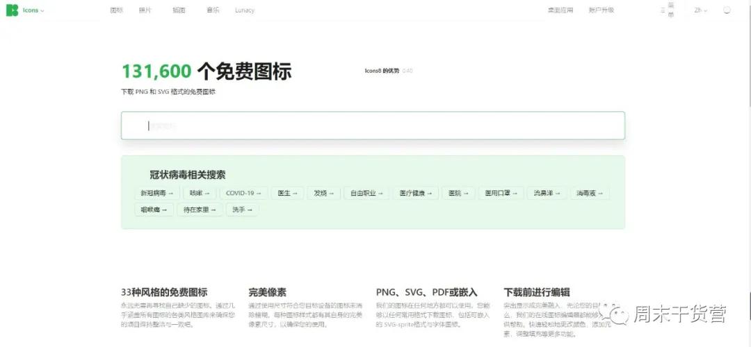 ps学习教程从零开始,ps入门基础教学从零开始系统学
