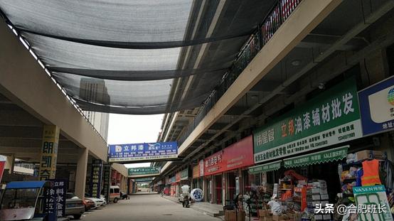 合肥京商商贸城最新发展消息,合肥京商商贸城现状位置