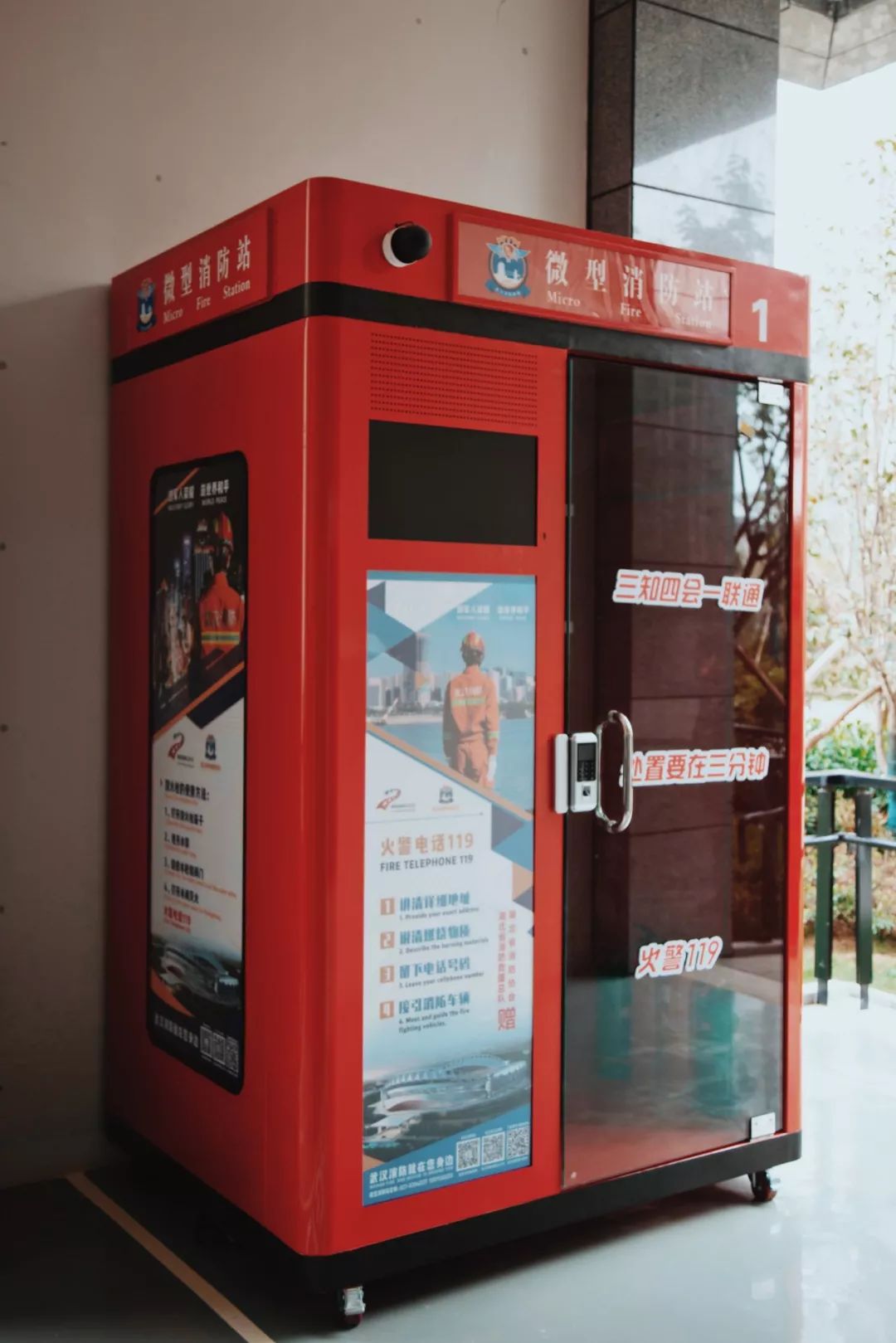 走，带你去看黄家湖畔的“蓝马甲”