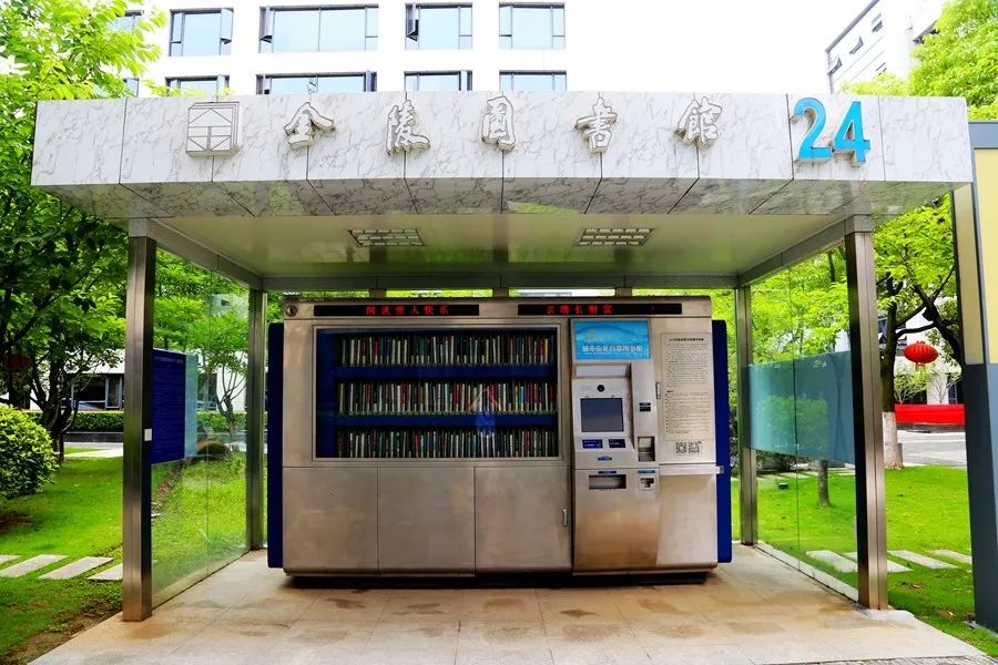 纸雕灯里来看“城”：*京大南**数据产业基地篇