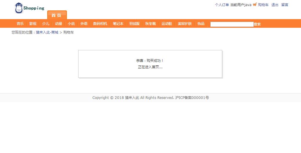jspservlet项目源码,jspservlet获取mysql数据