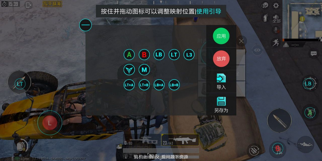 飞智黄蜂2pro暗区突围摇杆失灵,飞智黄蜂2大摇杆好用还是小摇杆